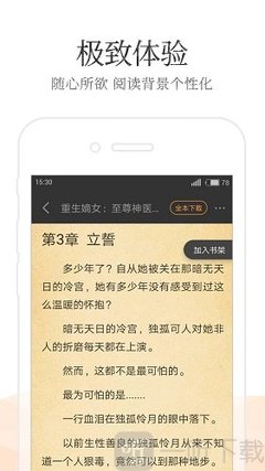 菲律宾签证都可以申请加急吗？加急后几天出签